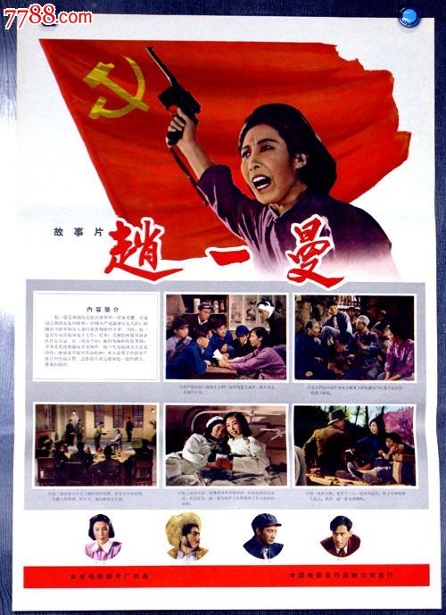 仿制台湾育达科技大学毕业证